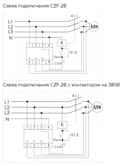 Как работает реле контроля фаз. Реле контроля фаз схема подключения. Реле контроля фаз RKF-2s схема подключения. Реле контроля фаз на схеме обозначается. Буквенное обозначение реле контроля фаз.