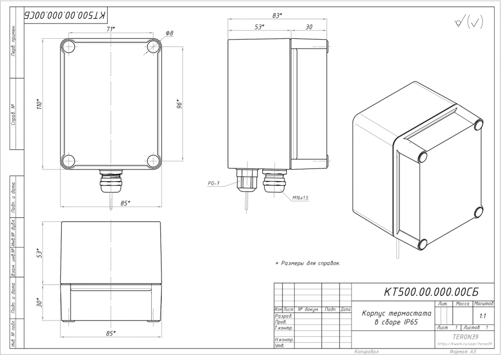 TS-K4-IP65-DRAW.png TS-K4-IP65-DRAW.png
