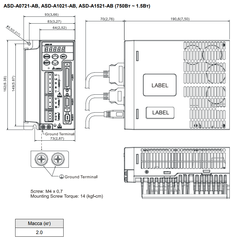 Сервоприводы ASD-AB (4)