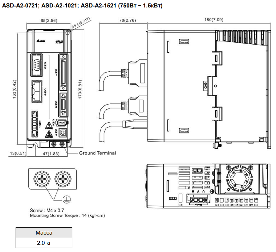 Сервоприводы ASD-A2 (3)