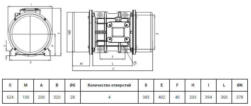 Площадочный вибратор 72/1500 380/660В - 2 Площадочный вибратор 72/1500 380/660В - 2