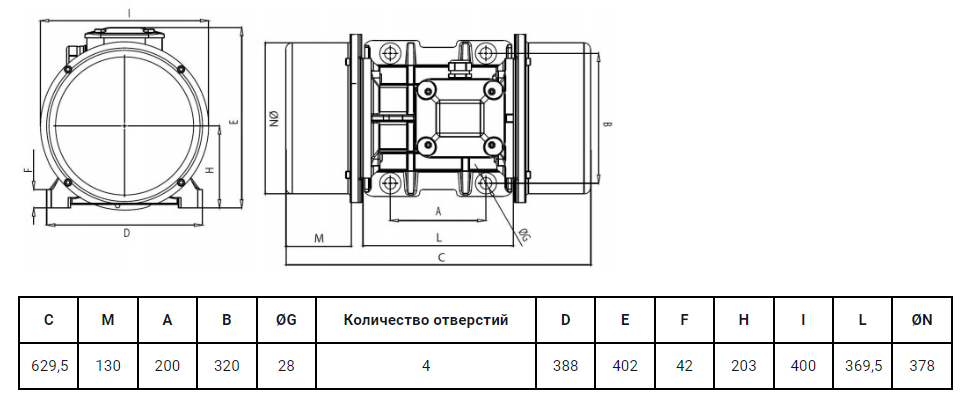 Площадочный вибратор 90/3000 220/380 - 2 Площадочный вибратор 90/3000 220/380 - 2