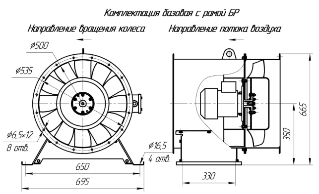 Вентилятор осевой ВО–2,3–130 - 3 Вентилятор осевой ВО–2,3–130 - 3