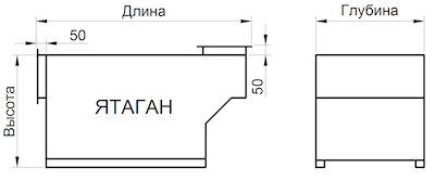 Гидрофильтр Ятаган Safe Fire - 2 Гидрофильтр Ятаган Safe Fire - 2