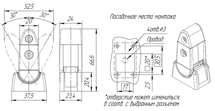 Пальчиковый джойстик PS-JF1.A - 2 Пальчиковый джойстик PS-JF1.A - 2