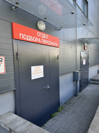 Двери наружные противовзломные ДНСГ Х-Х Д3/1 по СТБ 51.2.04-99 - 7 Двери наружные противовзломные ДНСГ Х-Х Д3/1 по СТБ 51.2.04-99 - 7