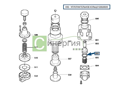 Уплотнительное кольцо 52816920 HITACHI