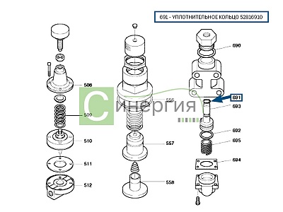 Уплотнительное кольцо 52816910 HITACHI