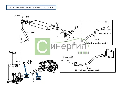 Уплотнительное кольцо 33216095 HITACHI